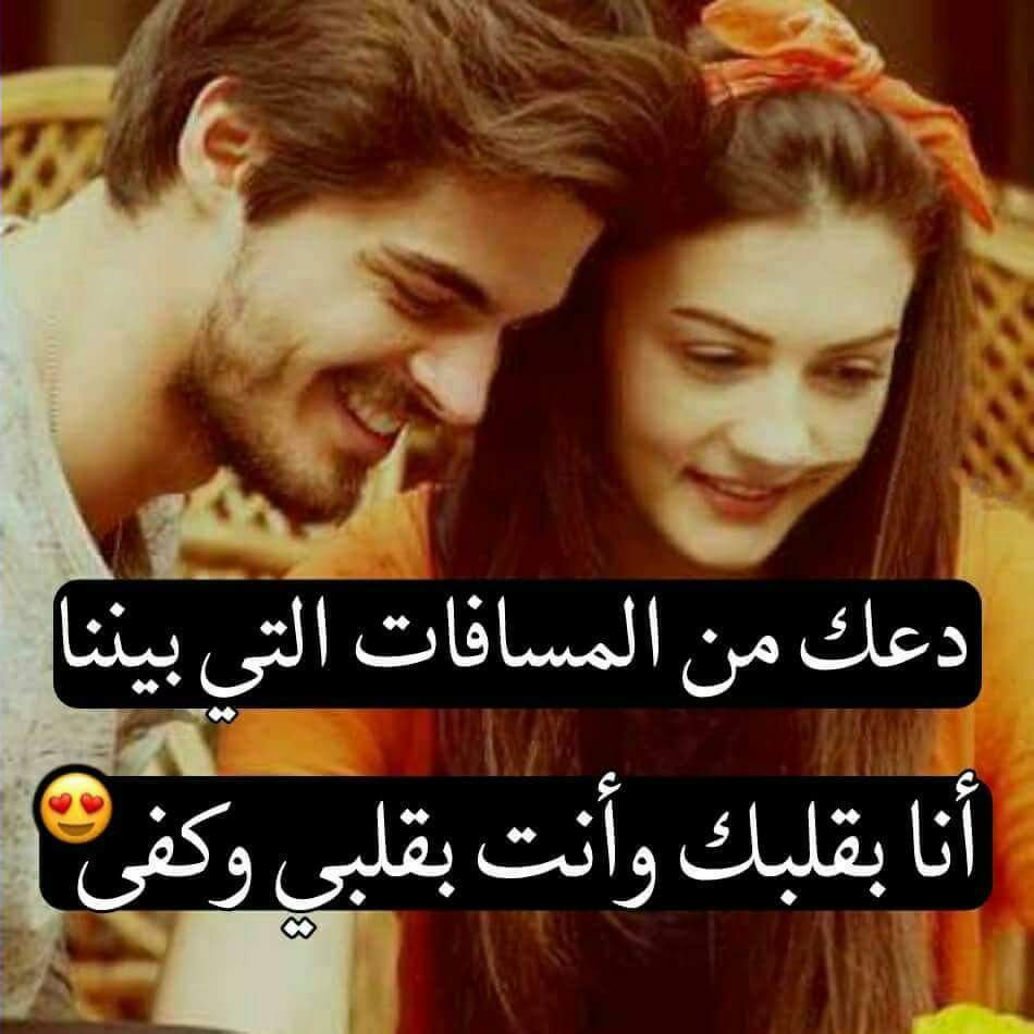 بوستات حب 2019 3500 2