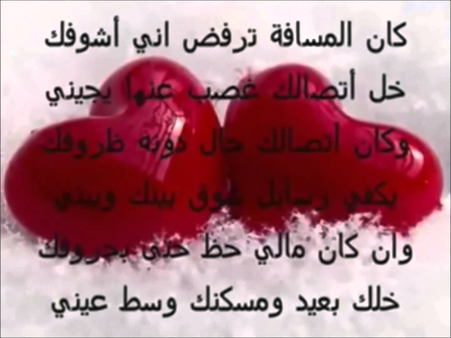 صور شعر عن الحب , اجدد الصور عن شعر الحب الجميل