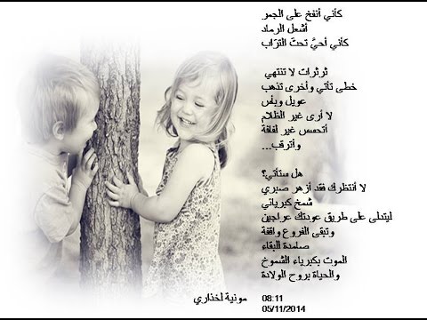 زهور الكلمات - اجمل الكلمات المعبره حقا 4841 1