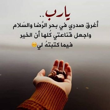 اجمل الصور والعبارات الدينية 2490 9