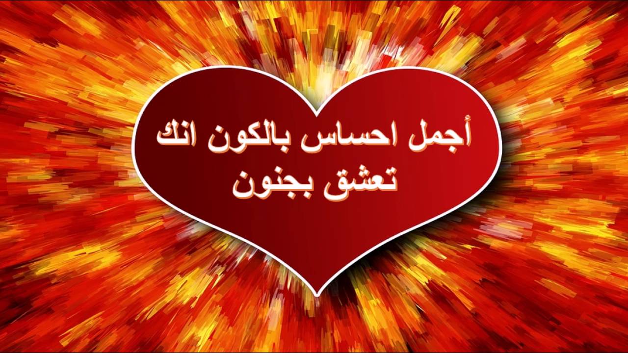 صور عن عيد الزواج - احياء ذكرى الرباط المقدس 5902 10