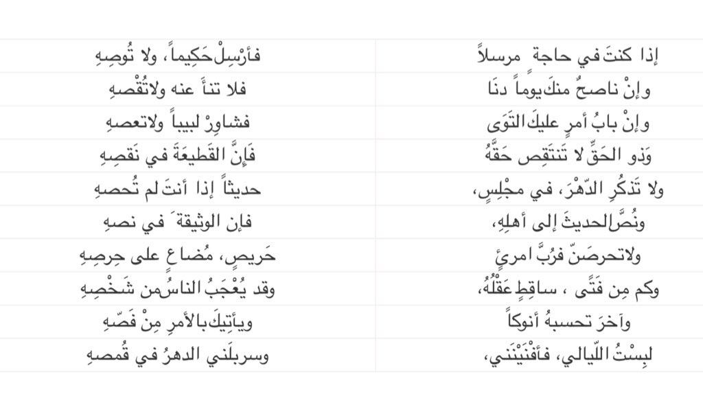 للجاهليه اشعار - شعر غزل جاهلي 1070 11