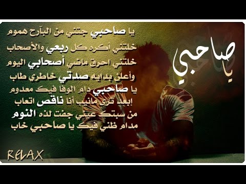 شعر قصير عن الصديق , اجمل ما قيل في الصديق