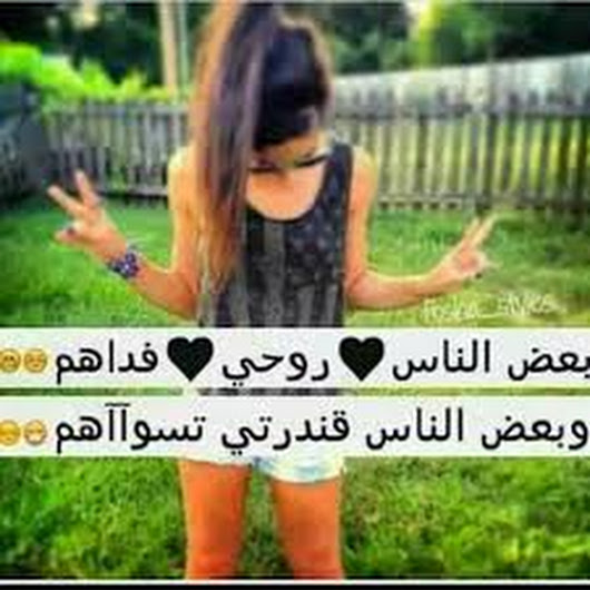 اريد صور حلوه 2484 4