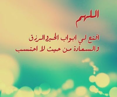 مسجات اسلامية - رسايل دينيه 4303 4