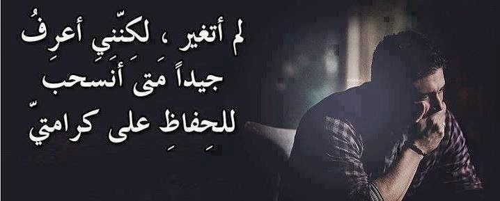 صور غلاف حزينه 2335 3