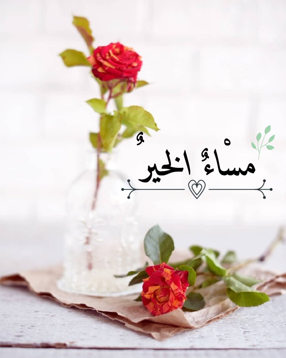 تويتر مساء 3564 1