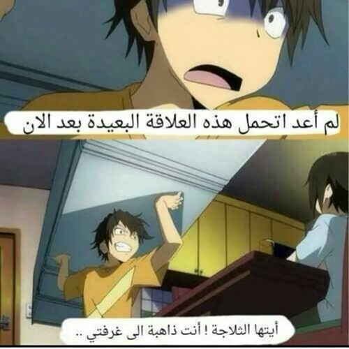 صور انمي مضحكة 2342 1