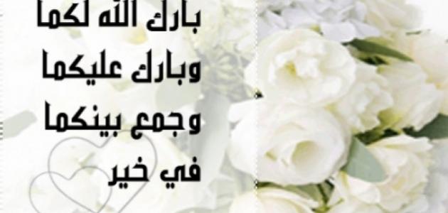 كلمات تهنئة - اجمل كلمات التهنئه للمناسبات 4635 3