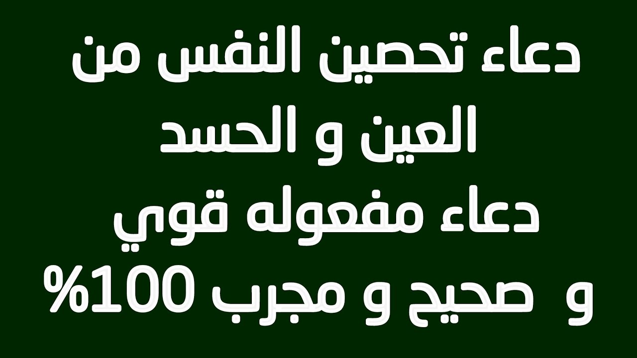 دعاء دخول المنزل - حصن بيتك بالدعاء 3342 1