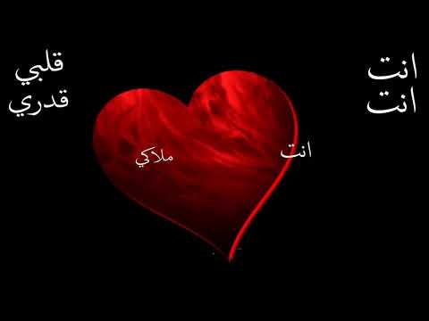 ياحبيبة قلبي انتي 3272 12