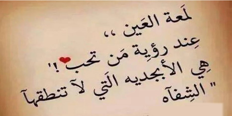 شعر غزل قصير 2468 1