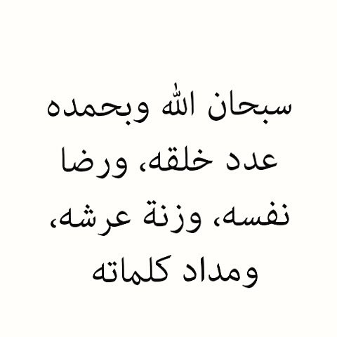 دعاء الوتر - افضل وسيلة اتصال بين العبد و الرب 5651 1