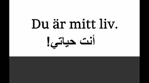 كلمات تركية رومانسية - رومانسيه التركين فى كلمهم 4728 1