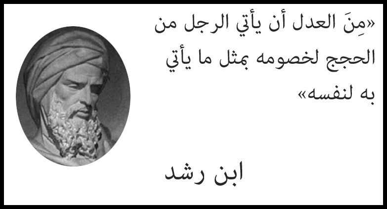 حكم عن الظلم - اقوال عن الظلم والظالمين 6031 4