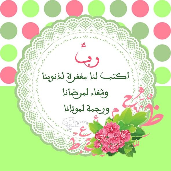 اذكار رمضان - اجمل الادعية والاذكار الرمضانية 4017 7