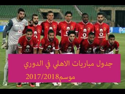 صور لعيبه الاهلي - الاهلي نادى الابطال 5962 13