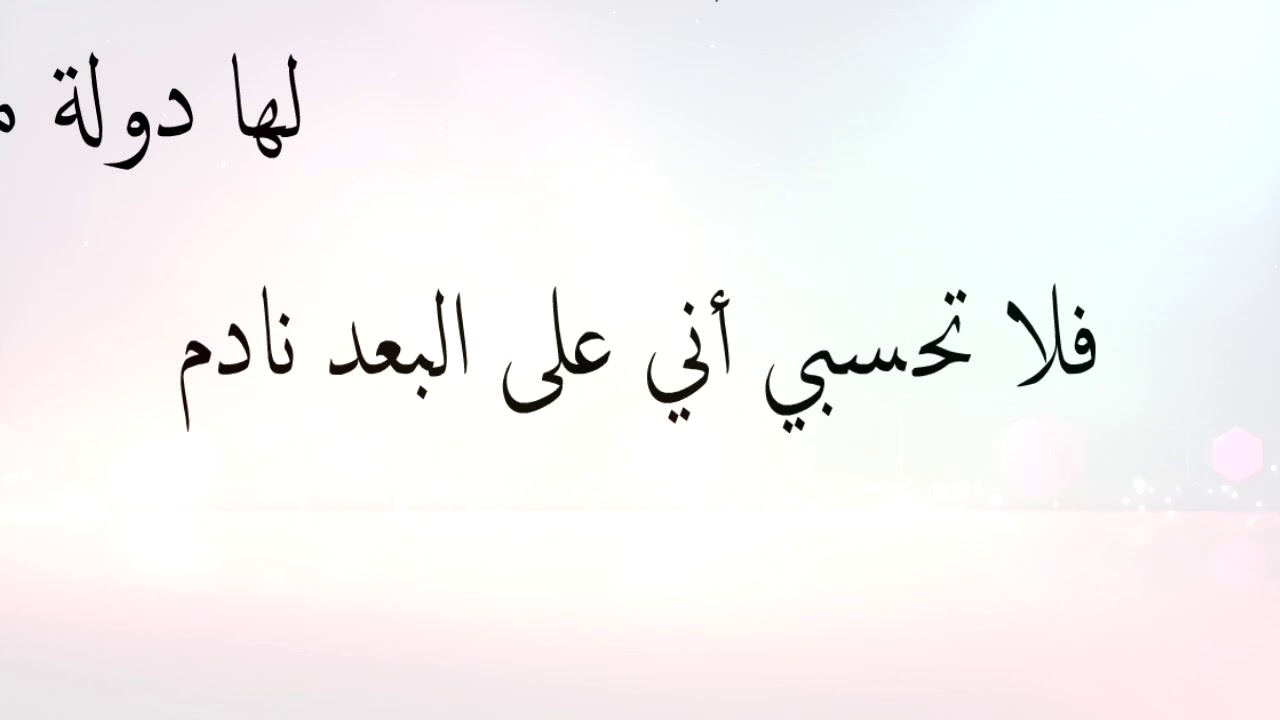 للجاهليه اشعار - شعر غزل جاهلي 1070 10