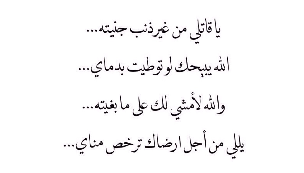 شعر نبطي