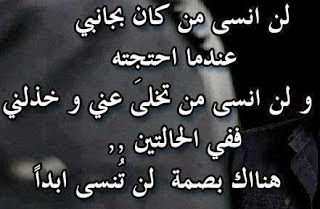 صور عن خيانة الصديق 2464 4