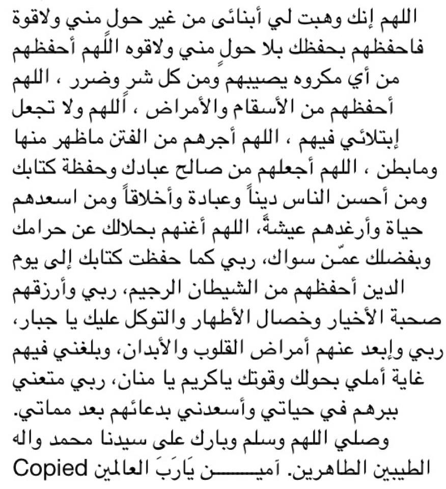 اجمل ماقيل عن حب الابناء - اروع ما قيل عن حب الاباء للابناء 4160 3