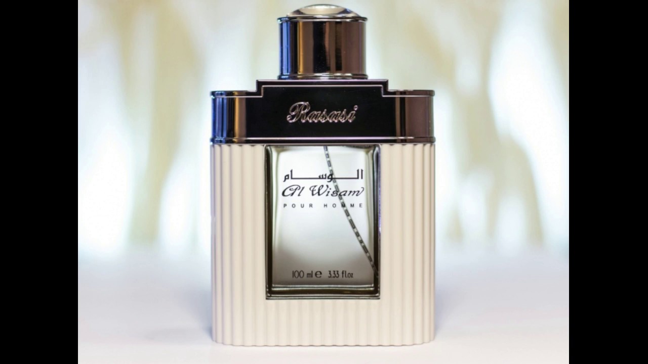 عطور الرصاصى - احلى عطر يعجبك جدا 6716