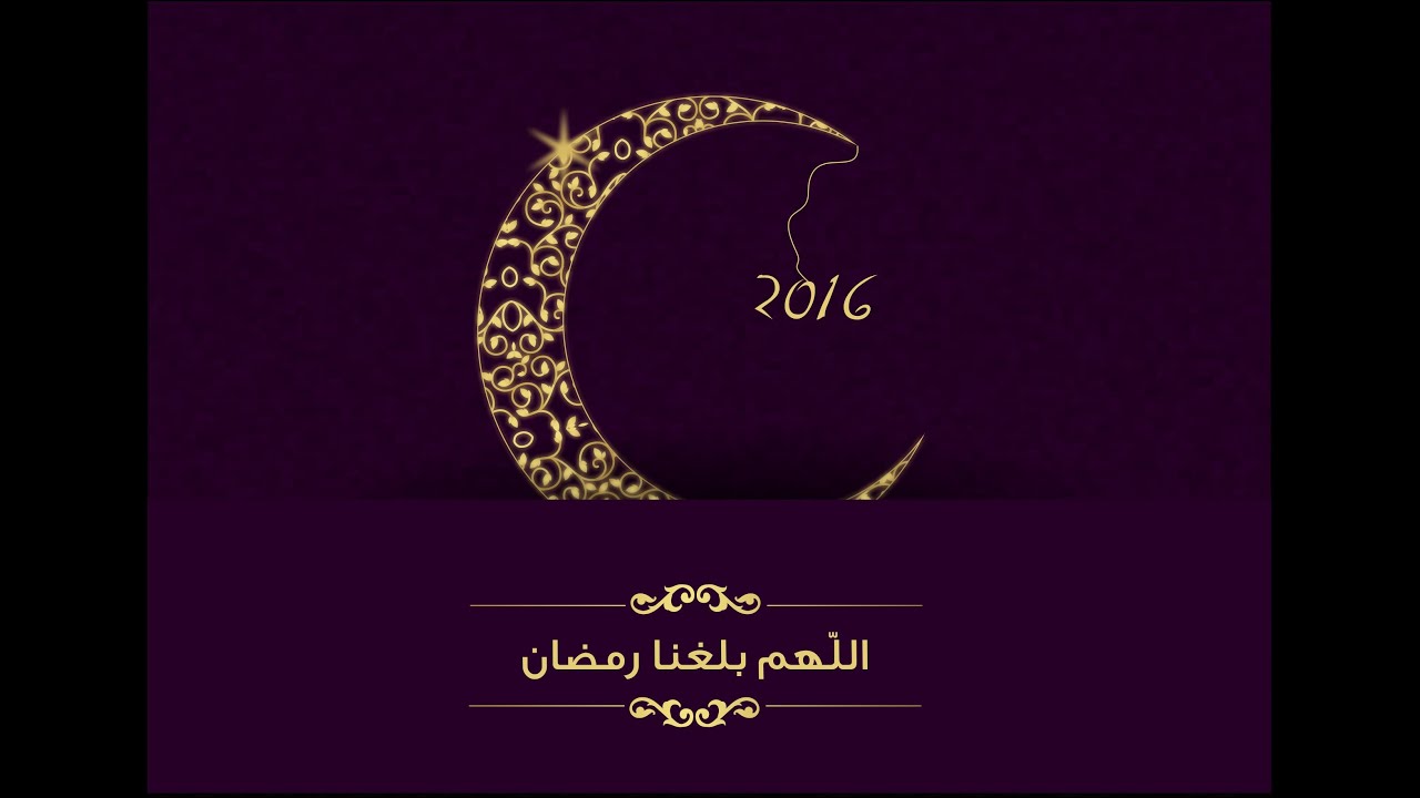 بوستات رمضان - رمضان قرب يبقى لازم بوست زى دا ف بروفيلك 1327 10