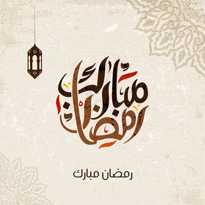 تبريكات رمضان - عبارات تهنئة برمضان المعظم 6535