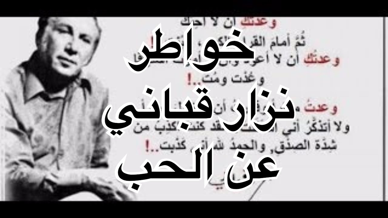 شعر عن الحب الممنوع - احبك ولكني اعلم انك لن تكون لي 10749 4