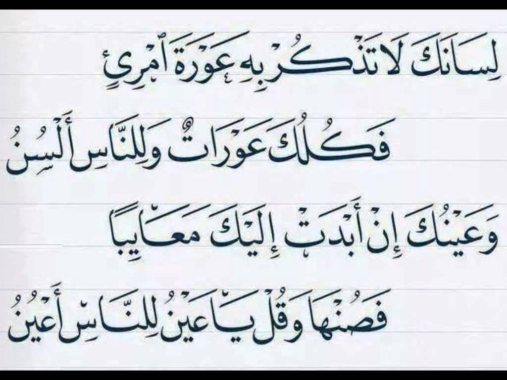 اشعار تويتر - صور لاجمل ابيات الشعر للغاليين 3038 12