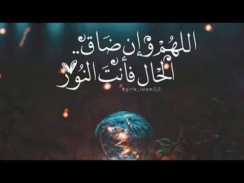 حالات واتس اب دينيه حزينه - صور دينيه حزينة 5802 9