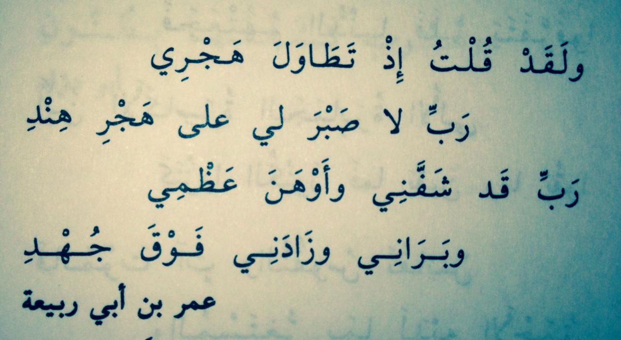 كلمات روعه عن الفراق - شعر فراق اجمل ما قيل عن الفراق 2582 13