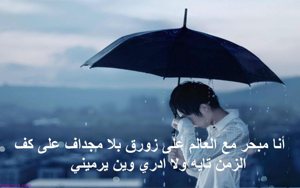 شعر زعل وعتاب قويه 6266 5