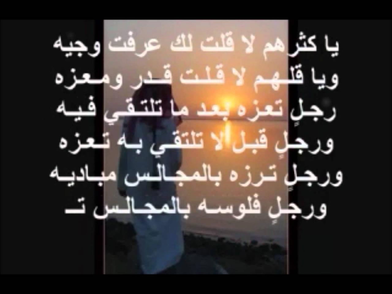 شعر بدوي غزل 5022 4