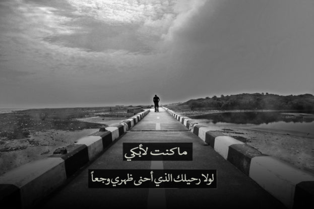 خلفيات حزينه - اجدد الخلفيات الحزينه 2807 2