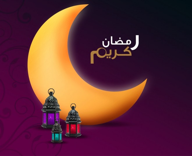 تبريكات شهر رمضان 2019