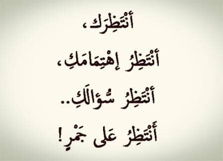 صور عن الاهتمام , هل الاهتمام يقلل من صاحبه؟