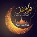 429 14 شهر الصوم ما اجملك - صور رمضان كريم نعومه خمريه