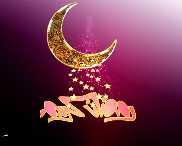 شهر الصوم ما اجملك - صور رمضان كريم 429 5