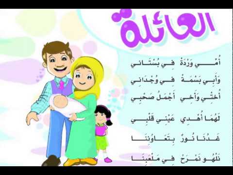 469 7 اغنيه امي - قصيدة عن الام للاطفال U18