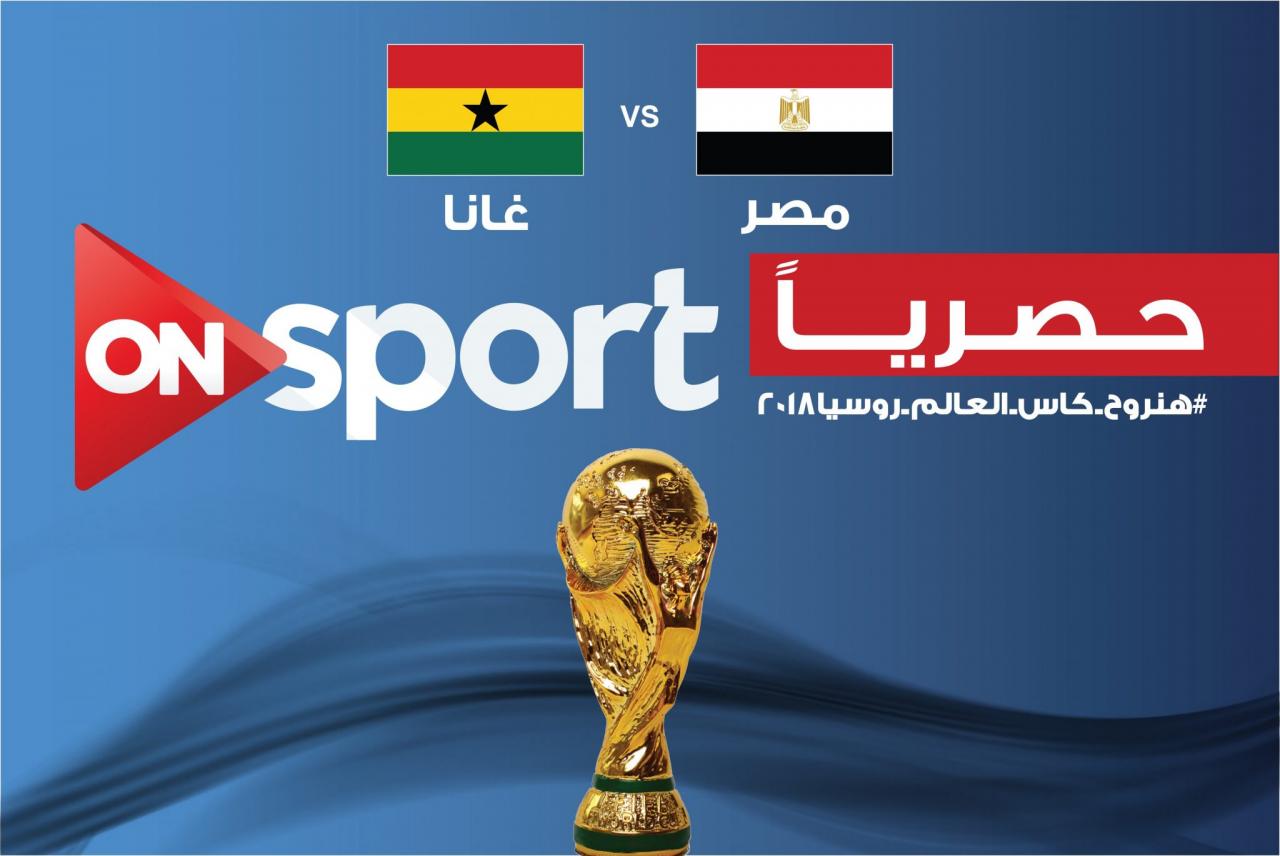 تردد قناة On Sport عربسات 3659 1