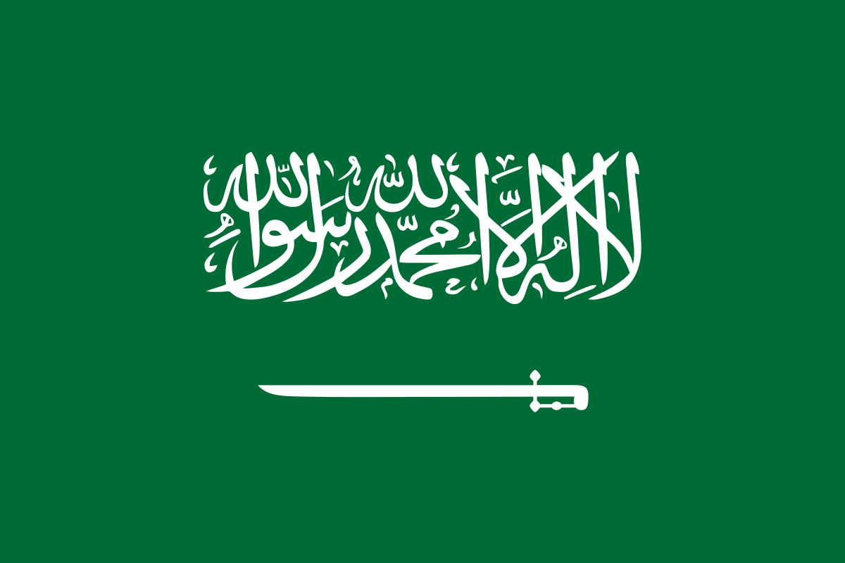 علم سعوديه صور صور علم