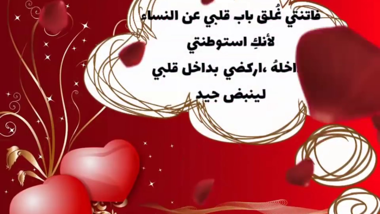 رسايل رومانسيه , اكتب هذه الكلمات الجميله لمن تحبها