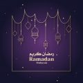 631 11 صور رمضان جديده - يتم استخدام هذه الصور في هذا الشهر الكريم ميرال